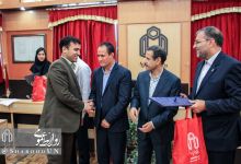 گردهمایی مدیران تربیت بدنی منطقه 9 کشور - دانشگاه صنعتی شاهرود 